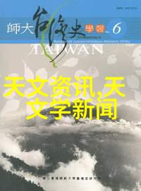 探索弱电领域的深度学习策略从入门到精通的时间框架分析