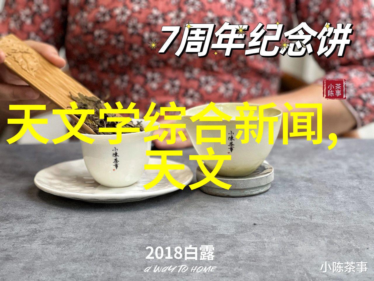 让您的家园如同别墅般中式美学省钱而不失舒适的装修小技巧快来收藏