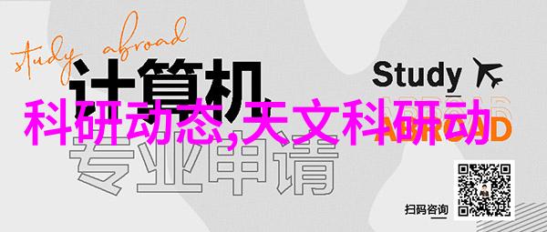 区块链技术解密去中心化金融(FinTech)新纪元开启时刻