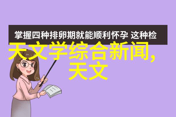 工程蓝图建筑梦想的初步绘制