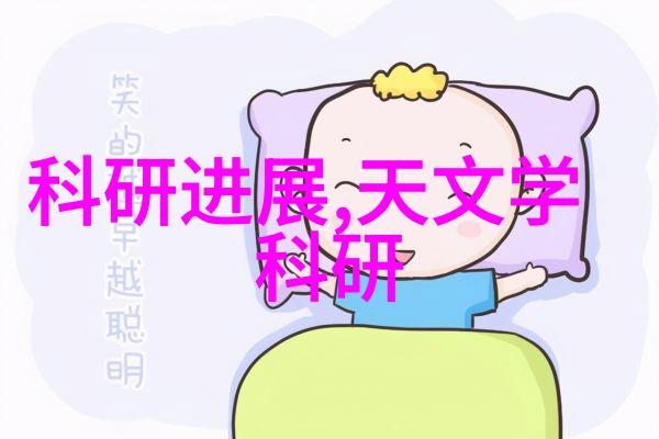 色彩织梦抽象装修设计的艺术探索