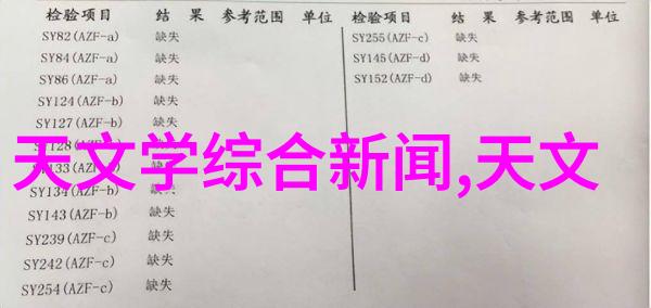 家用衣物干洗方法巧妙利用冰箱空间提高整体效率