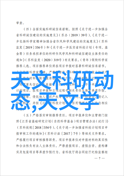 从基础到高级功能动物反应器软件的进阶使用指南下载专题