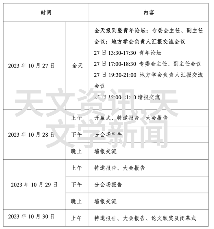 探索完美居家客厅装修效果图视频解析与创意灵感分享