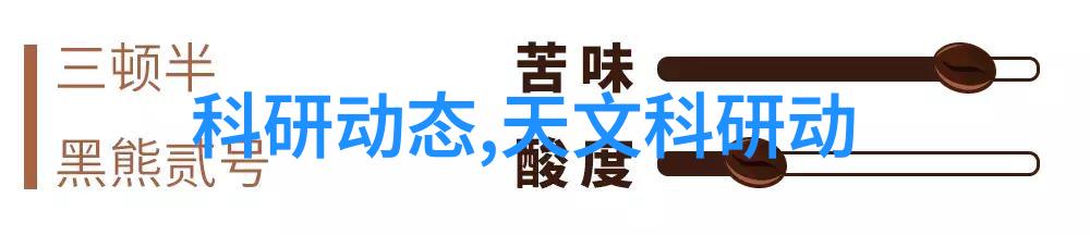 万能拉力机器人系统高效强大的机械手臂