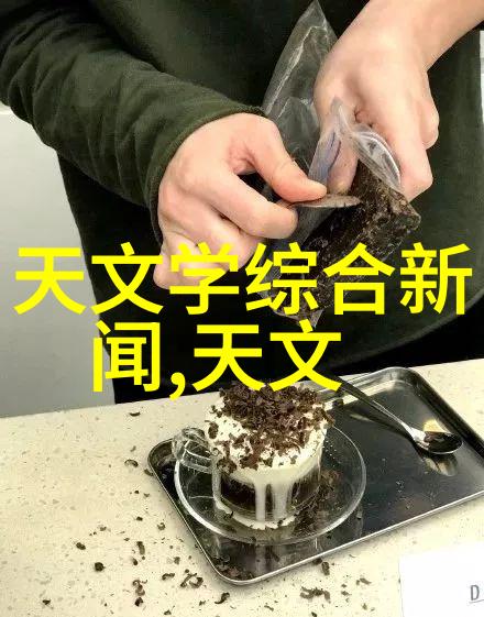 泡沫板的奇妙世界轻盈创意多功能应用