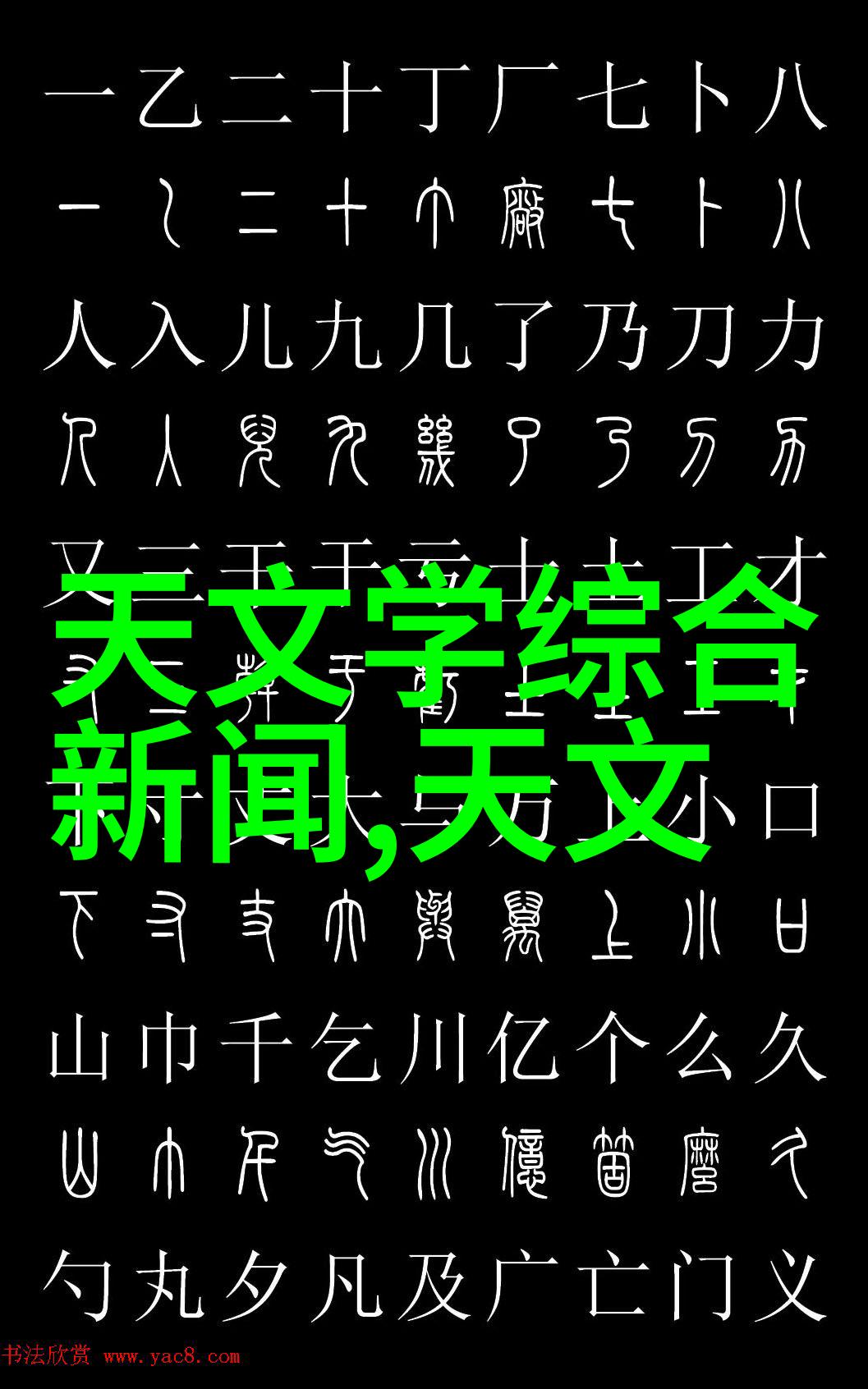 哈尔滨工业大学智能装备专业课程体系哈工大智能装备专业深度学习与应用