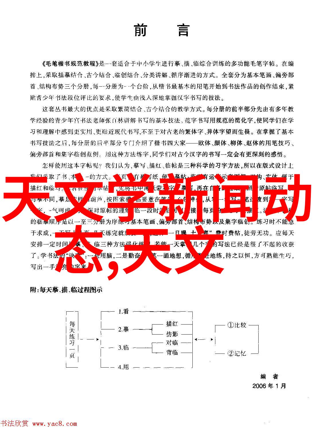 反应釜部件协同作用解析关键组成的化学反应助力