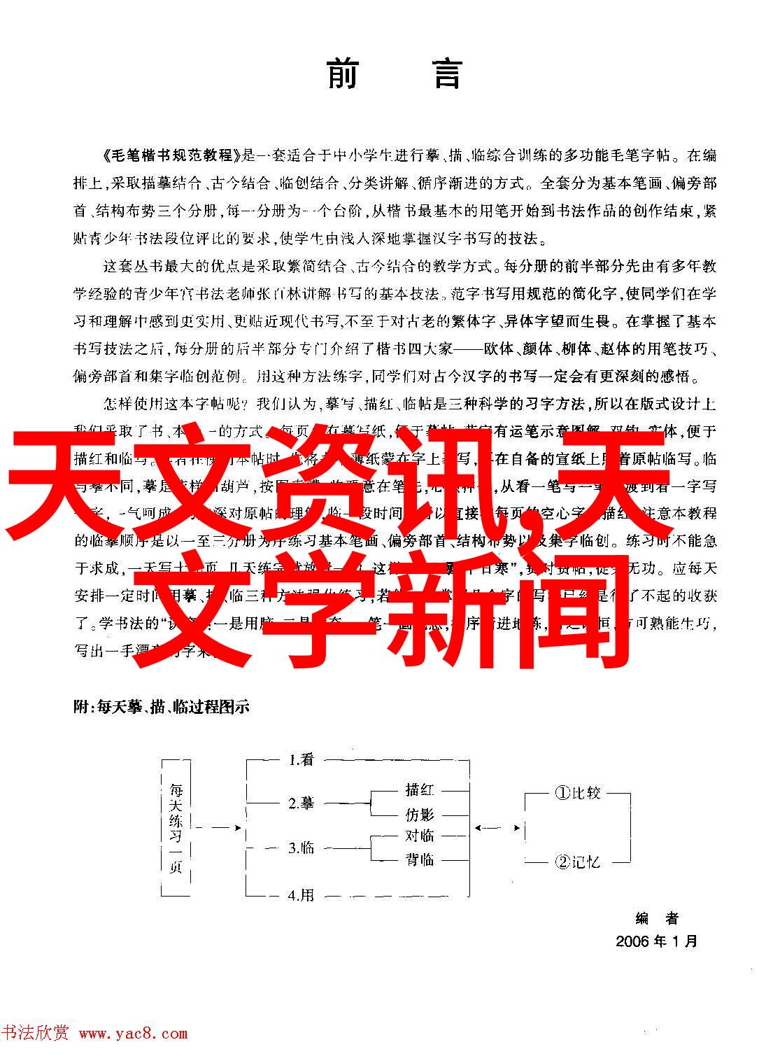 家用微波炉维护与清洁延长设备寿命的秘诀