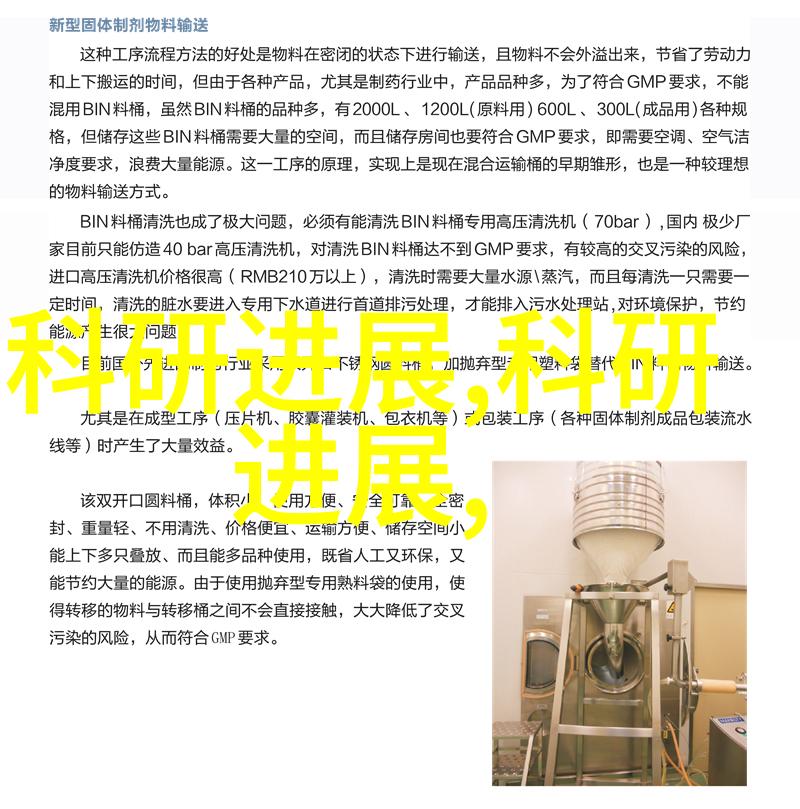 小巧精致的生活助手探秘一款设计感十足的小型冰箱