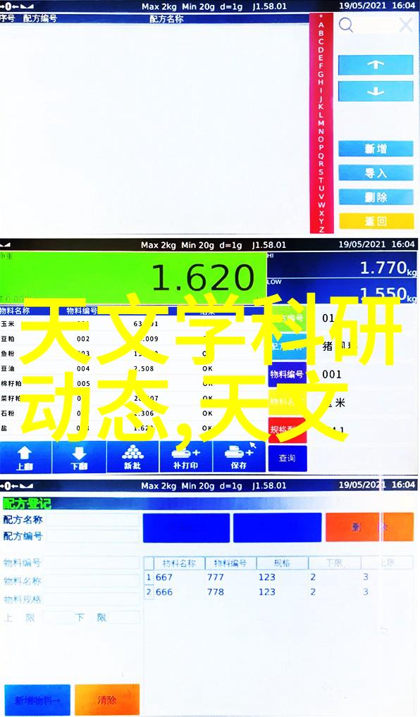 芯片业巨擘公开声明华为的技术路线正确无误