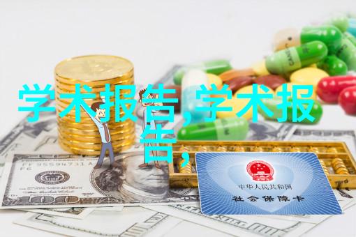 什么是市场分析报告为什么它对企业至关重要