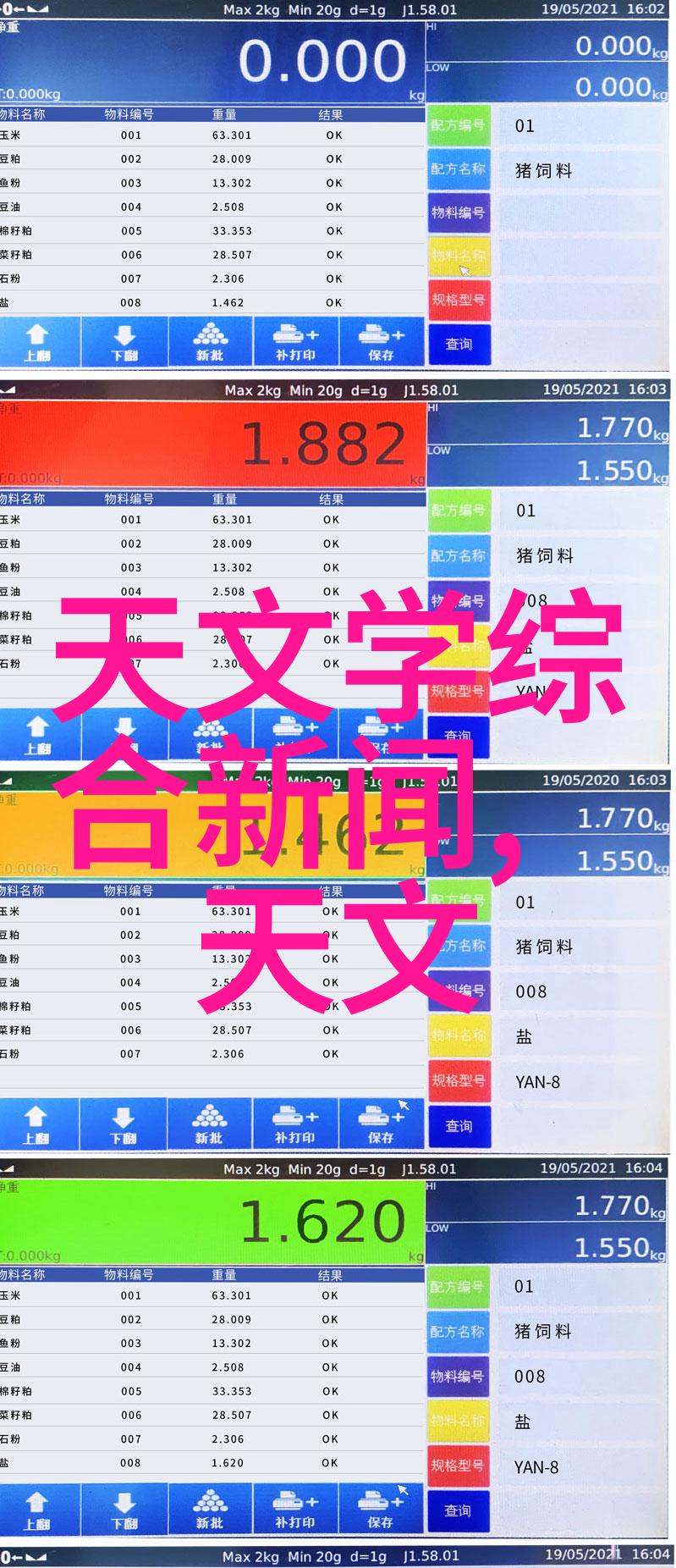 房子装修设计效果图梦想之屋的绽放