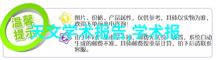 水质检测仪器价格如同星辰般璀璨每一台BOD快速测定仪都价值连城