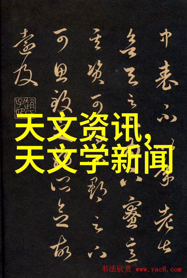 探索风光摄影如何捕捉大自然的美妙瞬间