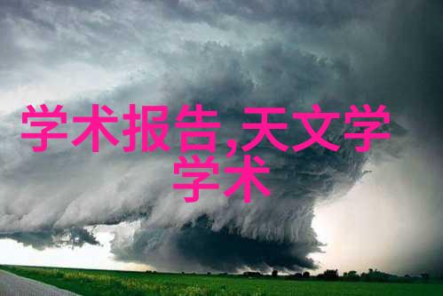 中国EUV光刻机技术进展综述2022年成就与未来展望