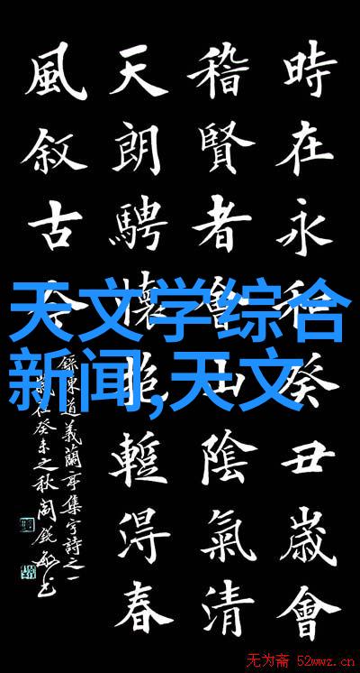 大数据时代的智慧决策信息技术支持下的创新管理方法