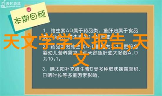 探索摄影基础概念从入门到精通的旅程