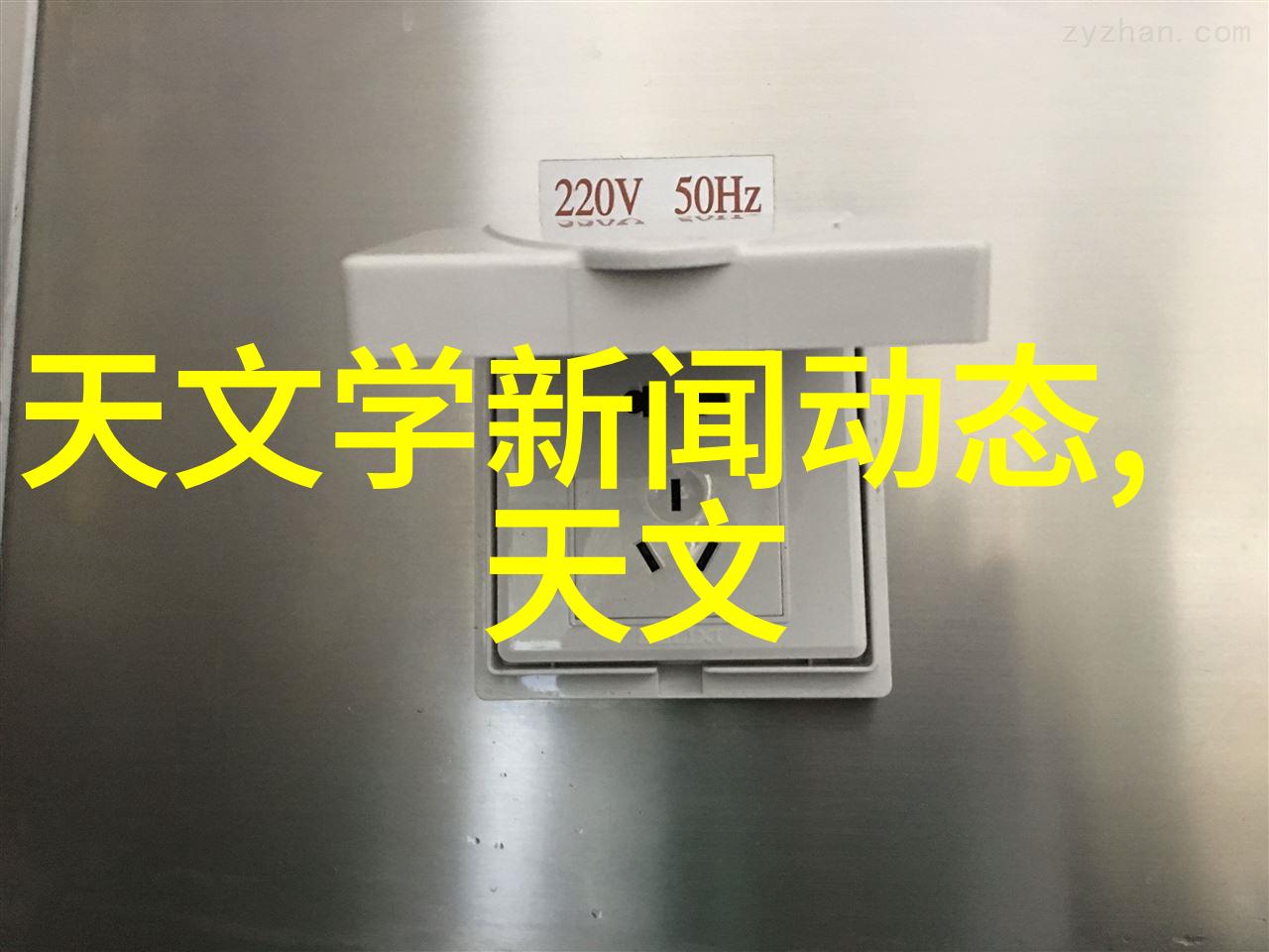 移动通信技术在智能交通监控中的作用分析