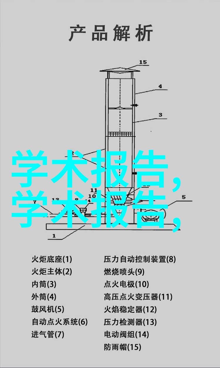 老人安全监测系统智能健康手环自动报警功能