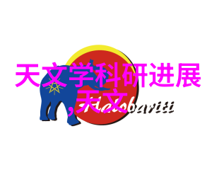 夏季冰箱1-7档选择指南夏日冷藏保鲜技巧