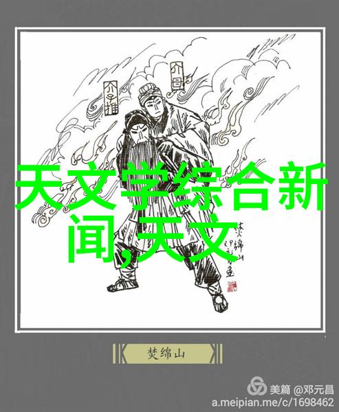 中国电力行业发展现状深度分析国家电力供应保障能源结构优化高效用能技术应用