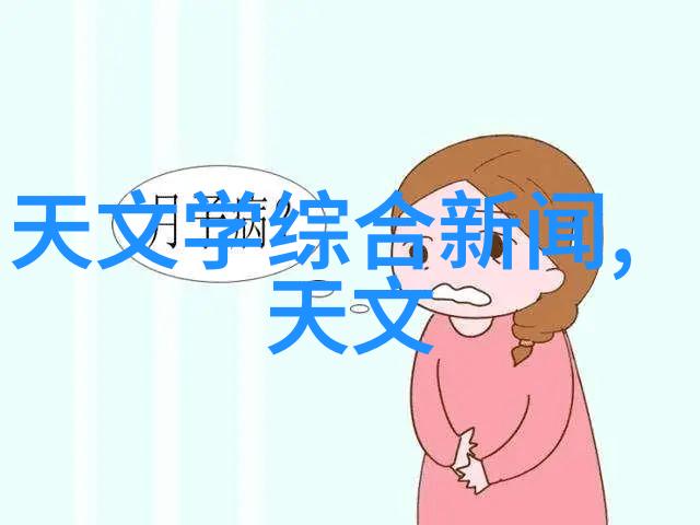 智能语音助手改变生活方式的新宠儿