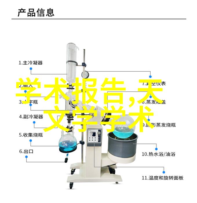 水洗机设备-高效节能的未来探索水洗机设备技术与应用创新