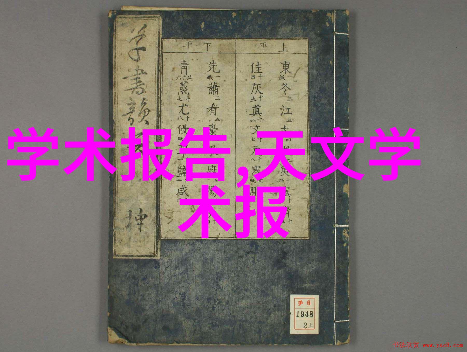 常用家用电器有哪些电风扇入行技术升级迎新机遇仿佛一位勤勉的工作者在畅销季中挥洒汗水为家庭带来凉爽