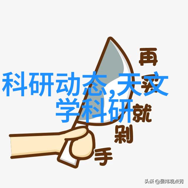 红薯烤箱中的魔法让微波变甜