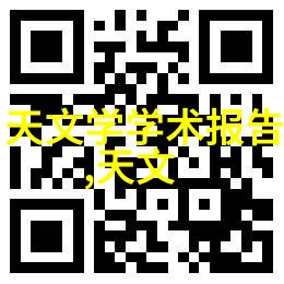 未来发展趋势研究预测未来的行业领导者和潜在挑战