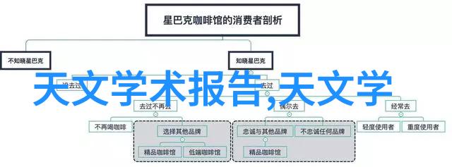 学术探究构建高效情况报告公文的实证研究