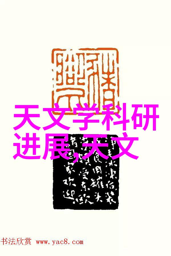 嵌入式系统发展现状与未来趋势探究技术进步与应用扩展的双向驱动