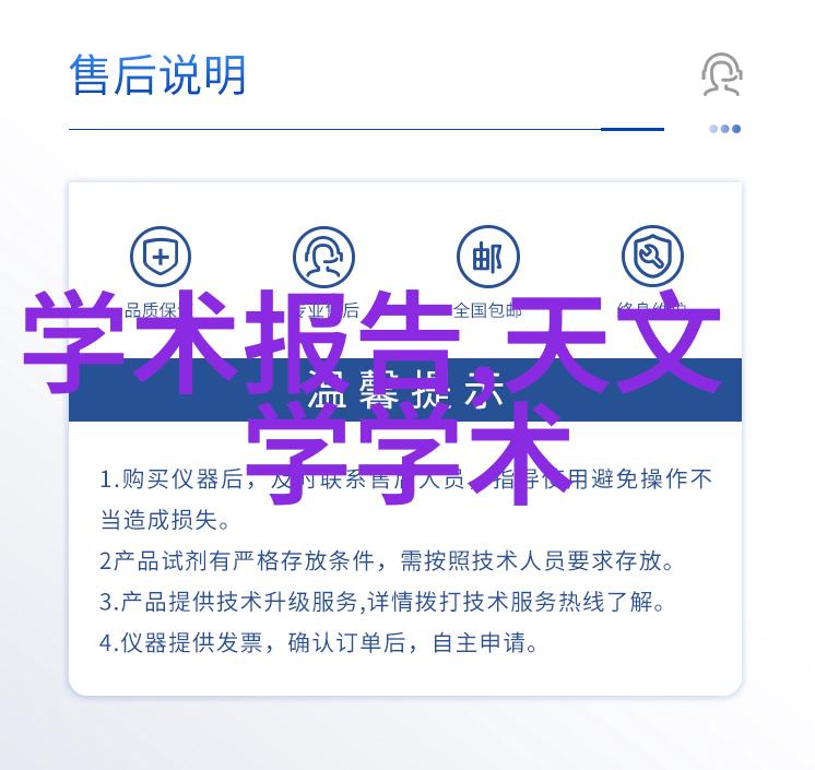 空调系统解析揭秘组成结构与各部分的精妙作用