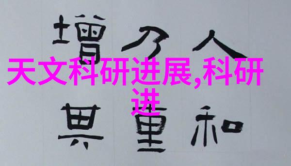 生活中的不锈钢从厨房到家居各种不锈钢制品的应用与选择