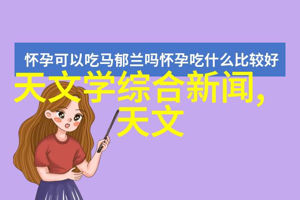 分子筛我是如何用它来探索微观世界的