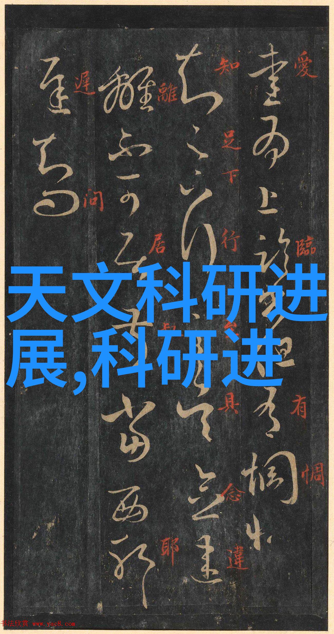 升高视野扣件式脚手架的无缝魅力