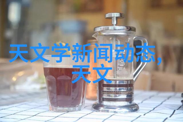 解决农村饮用水问题的智能过滤器