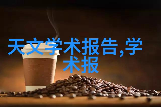 芯片价格表电子梦想的数码指南针