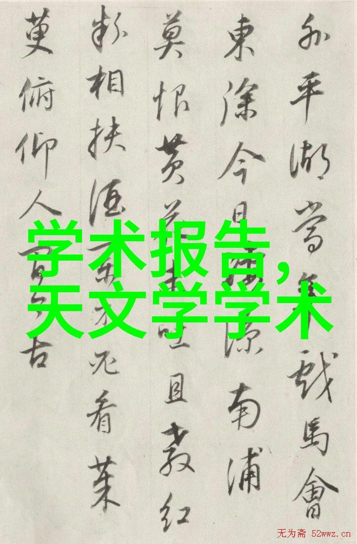 家居小技巧如何在日常生活中应用简单的温控设备