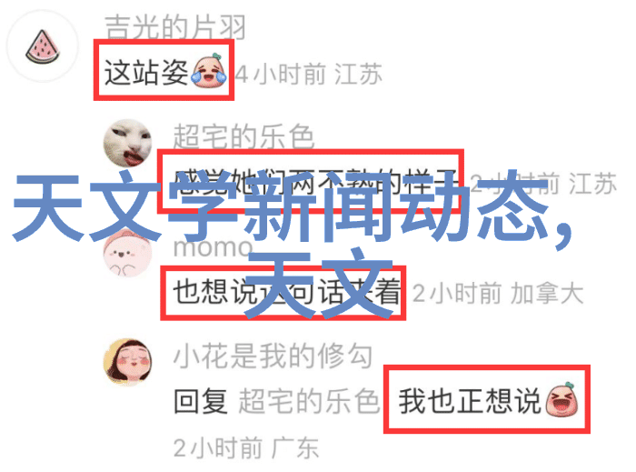 小孔成像原理光线与影像的奇妙交汇