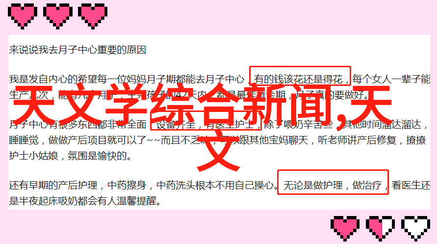 装修设计装饰我是如何一步步把我的小屋变成梦寐以求的家园