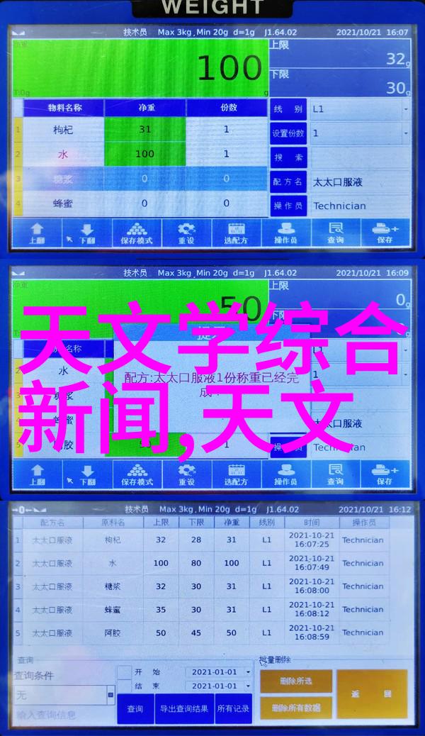 西安财经大学研究生院智慧的火炬引领未来经济学者