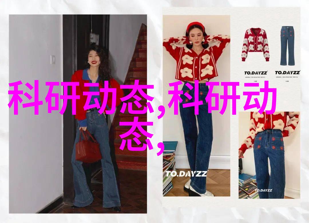 绿色环保智能选购专注于可持续发展的商品测评app