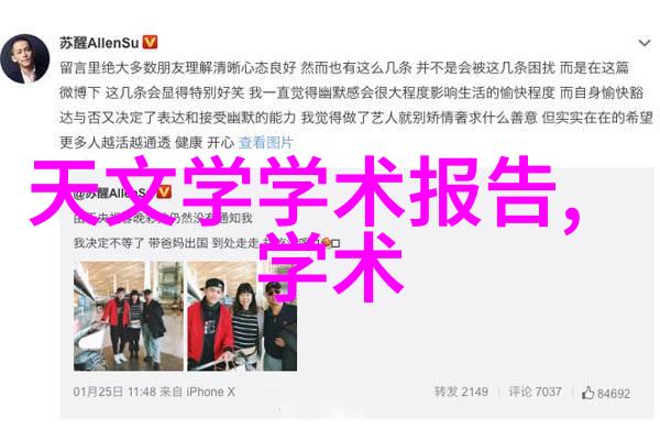 会议室装饰与功能性如何平衡在一个有效的效果图中实现