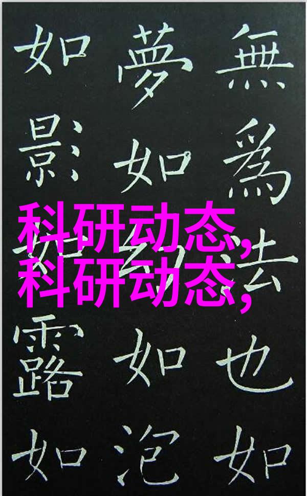 门窗选购指南确保安全同时保持自然光线与通风效果