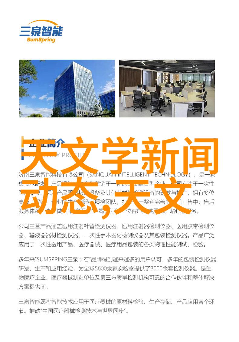 实训报告撰写与心得分享探索职业技能的内涵与应用