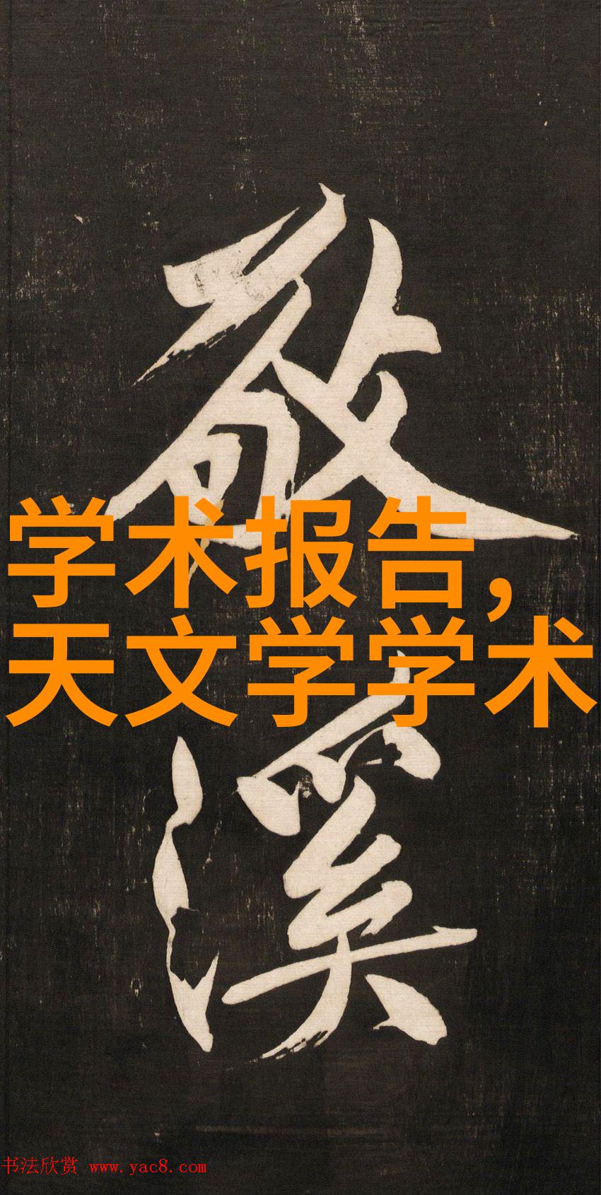 福建农业职业技术学院-青春在田野福建农业职业技术学院的农技教育探索