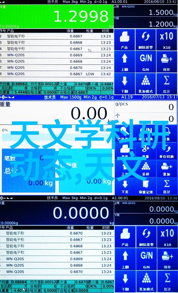 入门嵌入式系统编程的实用指南