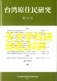 海尔冰箱调温技巧国庆不冷了